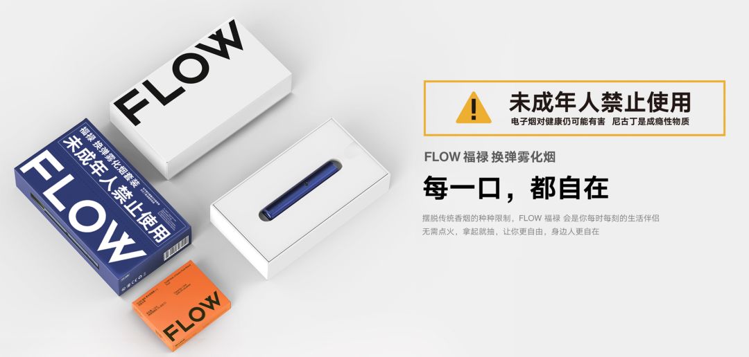 电子烟广告投放风险_电子烟价格表_电子烟市场抢占先机策略