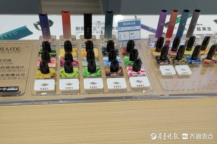 电子烟监管法实施条例_电子烟价格表_电子烟参照卷烟监管