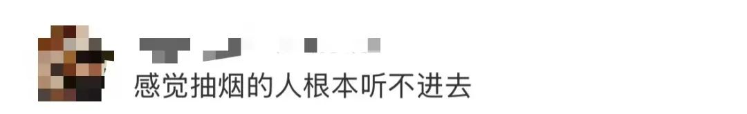 丈夫吸烟妻子肺癌晚期_戒烟电子烟有害吗_二手烟导致肺癌