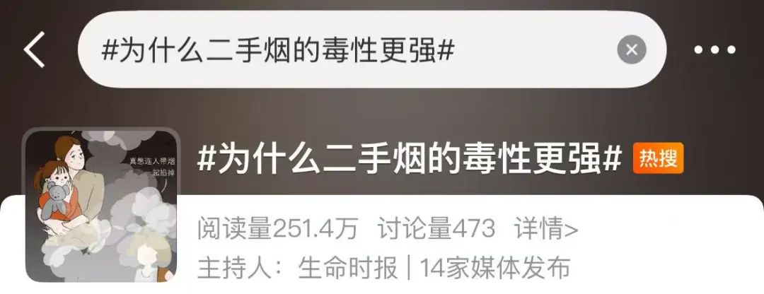 二手烟导致肺癌_丈夫吸烟妻子肺癌晚期_戒烟电子烟有害吗