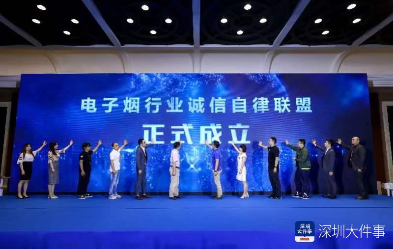 深圳电子烟产业链分析_电子烟行业规范化发展_17电子烟论坛