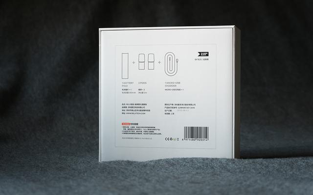 悦刻电子烟_RELX悦刻电子烟评测_电子烟与传统香烟口感对比