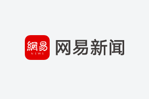 悦刻电子烟_ 电子烟行业 ESG风险管理 _电子烟 RELX悦刻 MSCI ESG评级 