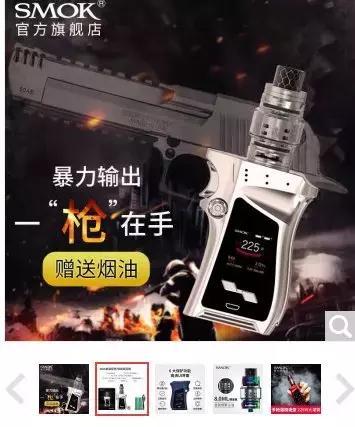 电子烟健康危害分析_电子烟尼古丁含量误导_电子烟吐出浓厚大烟圈