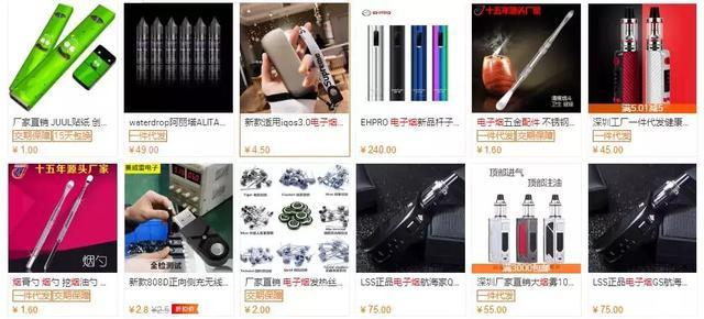 电子烟健康危害分析_电子烟尼古丁含量误导_电子烟吐出浓厚大烟圈