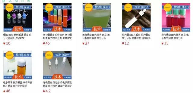 电子烟尼古丁含量误导_电子烟健康危害分析_电子烟吐出浓厚大烟圈