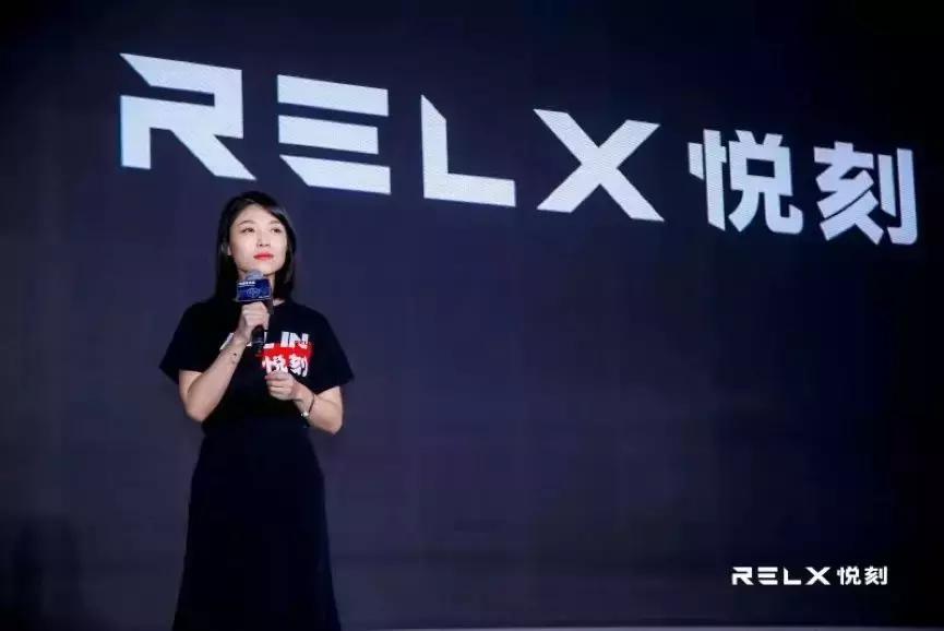 悦刻电子烟_RELX悦刻新消费生态_中国电子烟市场领军企业