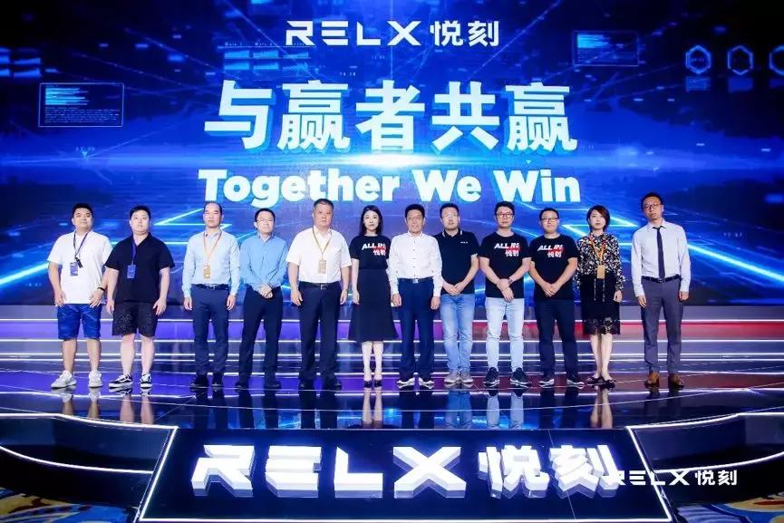 RELX悦刻新消费生态_悦刻电子烟_中国电子烟市场领军企业