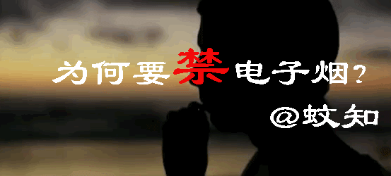 如烟电子烟怎么样_电子烟发展历史_电子烟危害分析