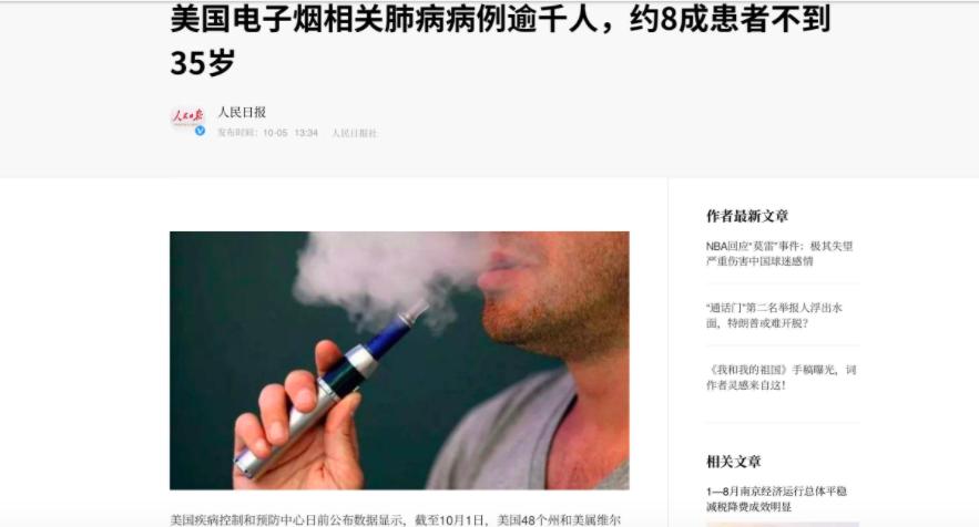 电子烟危害_电子烟尼古丁含量_如烟电子烟怎么样