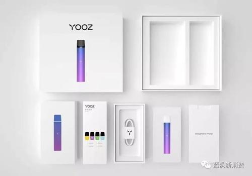yooz电子烟实体店查询