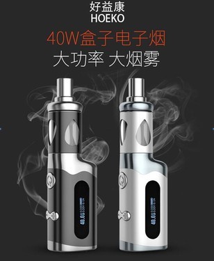 电子烟哪个牌子好 好益康电子烟带您享受生活