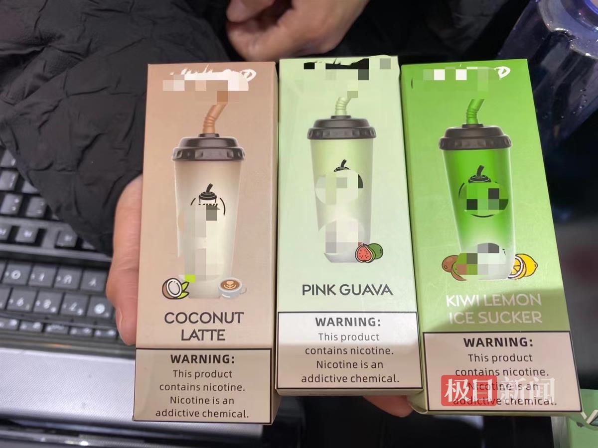 飞马迷你电子烟__ 武汉非法电子烟网络案 
