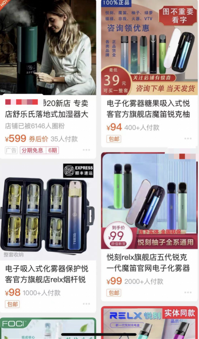 成都市电子烟监管_如烟电子烟事件_电子烟雾化液尼古丁问题