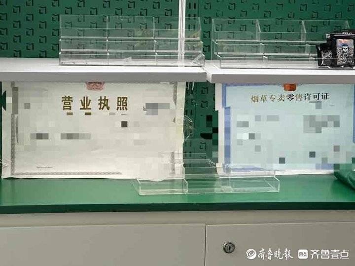 悦刻电子烟_ 济南电子烟市场新国标落实 _电子烟新国标水果味禁售 