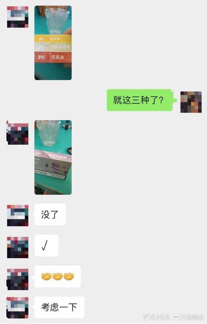  济南电子烟市场新国标落实 _悦刻电子烟_电子烟新国标水果味禁售 