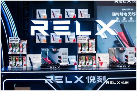 悦刻电子烟_RELX悦刻无线充电雾化器_悦刻无限新品发布