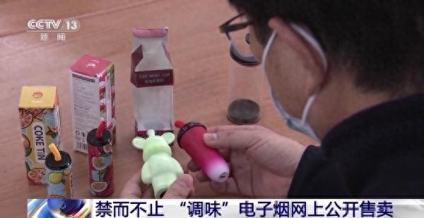 _电子烟怎么吐烟圈_ 调味电子烟销售禁令 