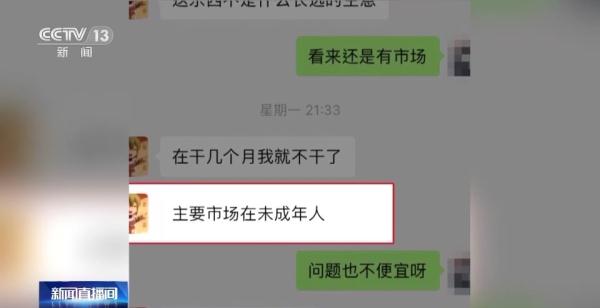 _ 调味电子烟销售禁令 _电子烟怎么吐烟圈