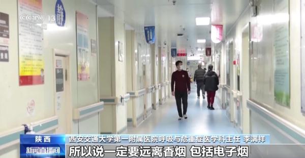  调味电子烟销售禁令 __电子烟怎么吐烟圈