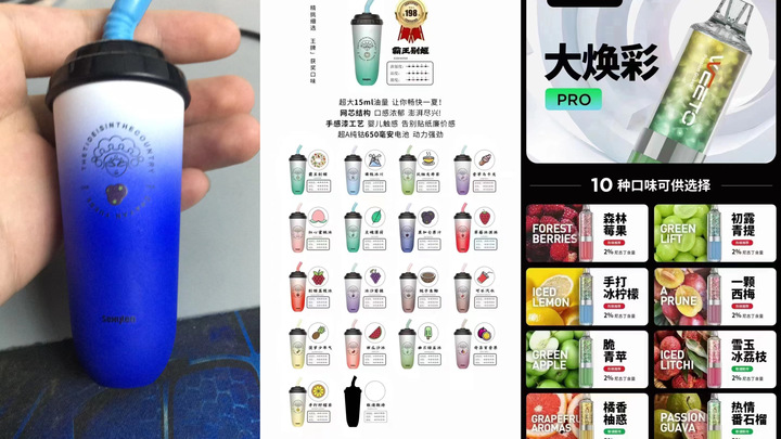 悦刻电子烟_电子烟水果味烟弹禁售_电子烟地下交易