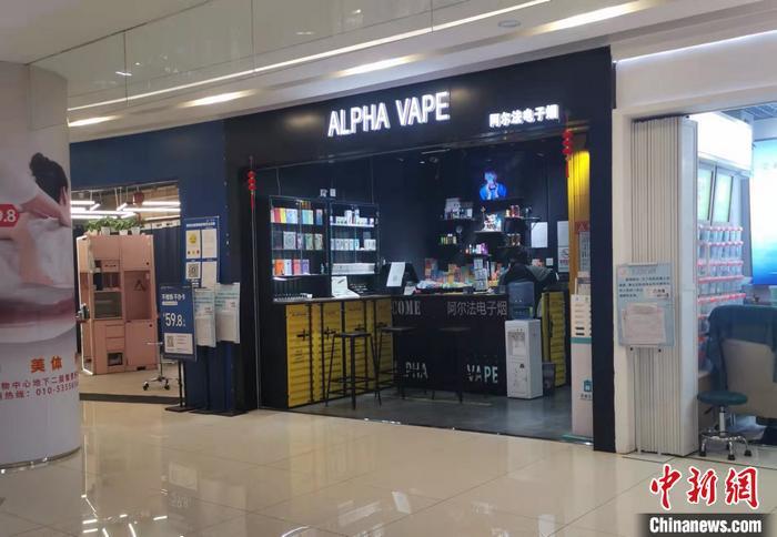 电子烟行业监管加强_悦刻电子烟_电子烟消费税政策