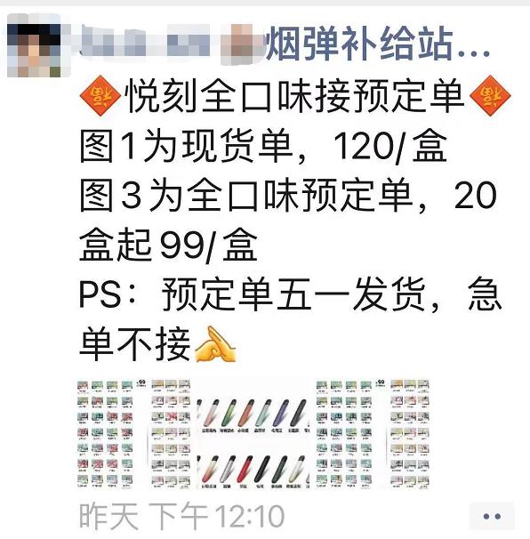 电子烟水果口味禁售影响_电子烟行业转型出口市场_悦刻电子烟