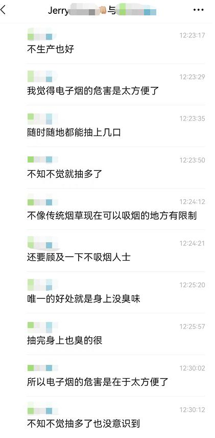 电子烟水果口味禁售影响_悦刻电子烟_电子烟行业转型出口市场