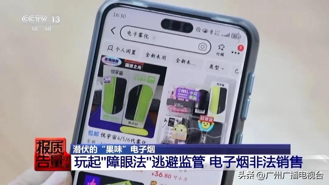  未成年人电子烟购买渠道 _yooz电子烟_