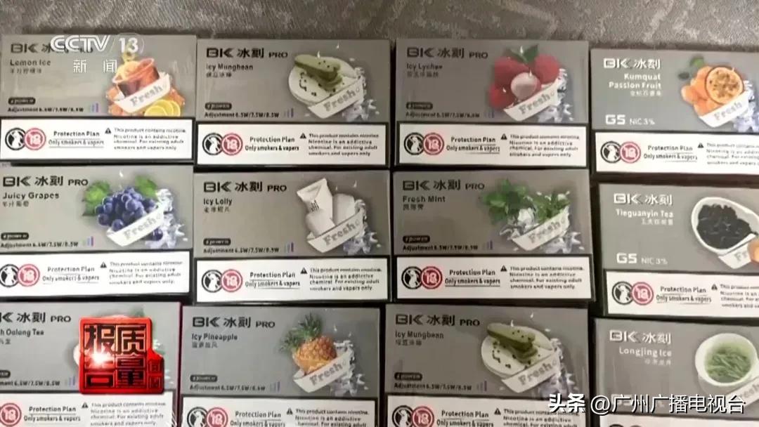 yooz电子烟_ 未成年人电子烟购买渠道 _