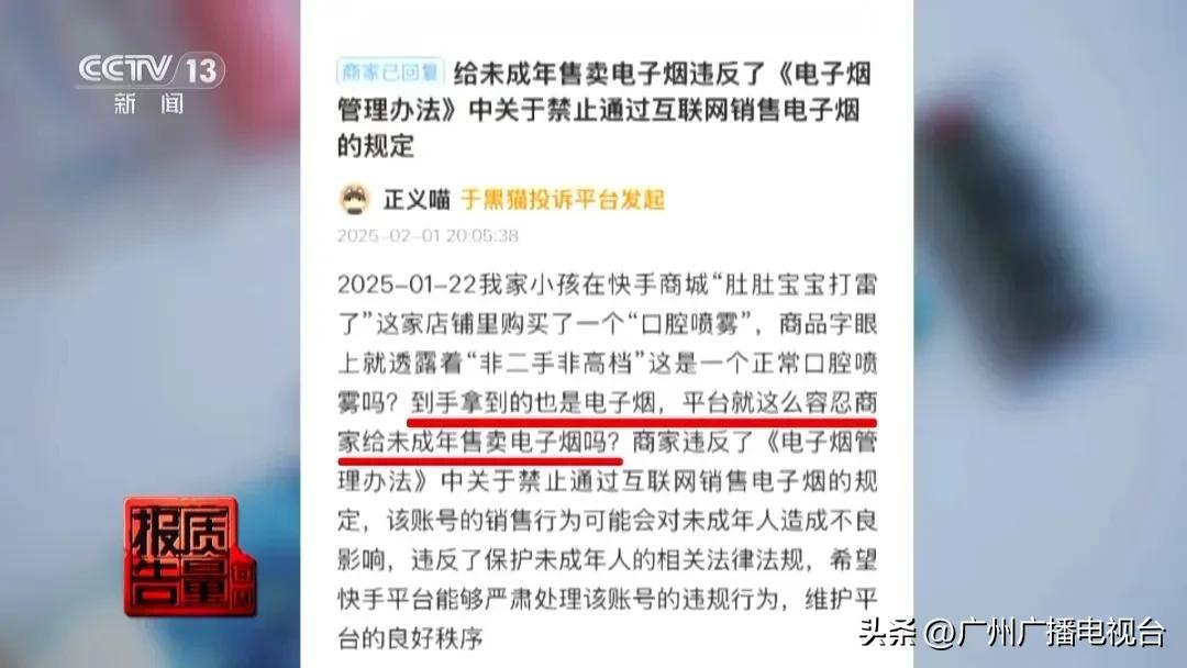 _yooz电子烟_ 未成年人电子烟购买渠道 