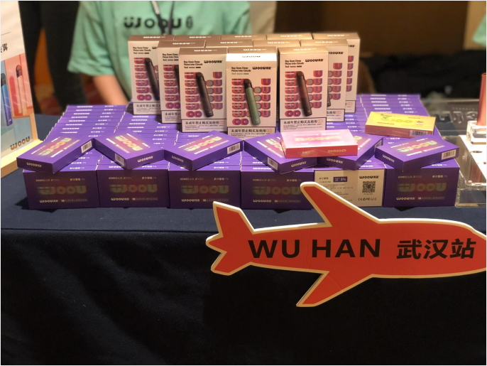 WOOU湾流全国渠道招商会_电子烟湖北区域第一品牌_ego 电子烟