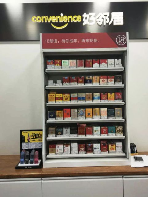电子烟监管政策分析_ego 电子烟_中国电子烟市场规模前景