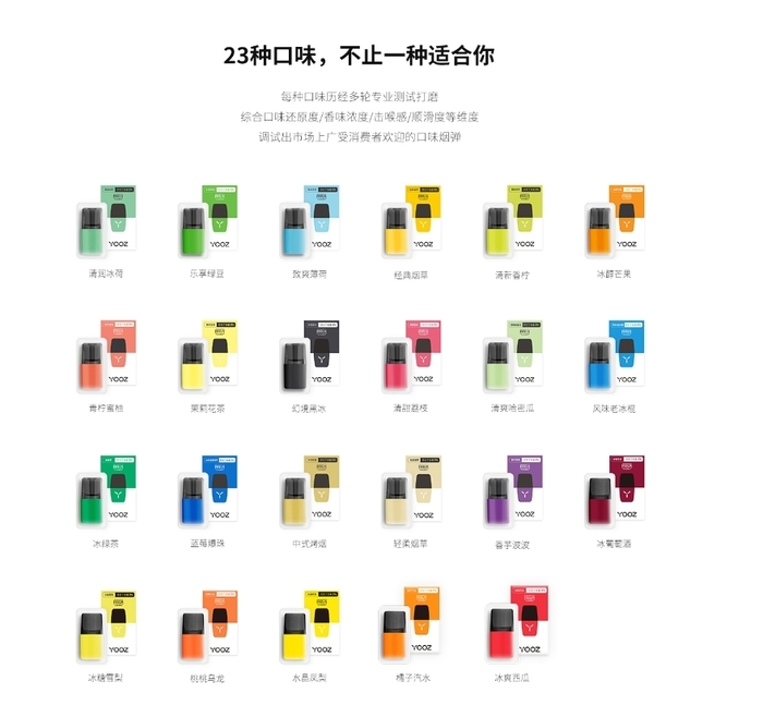 电子烟儿童锁功能_电子烟监管政策_长沙电子烟实体店
