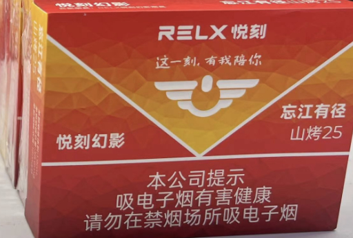 电子烟监管政策_电子烟儿童锁功能_长沙电子烟实体店