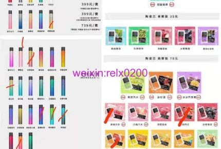 葡萄柚YOOZ好吃吗？广东想购买电子烟谁更可靠？悦刻一代人多少钱？