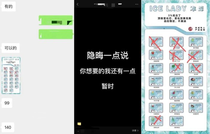 中国电子烟市场调整_电子烟监管政策变化_悦刻电子烟