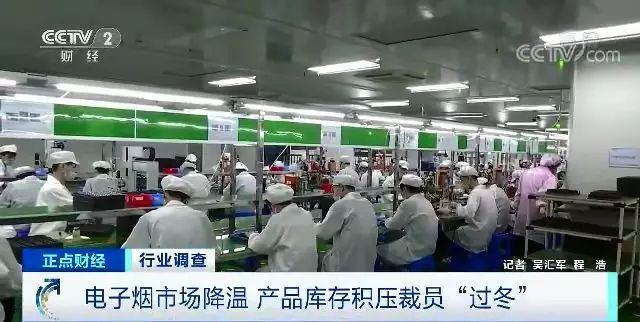 深圳沙井赛格电子市场电子烟_电子烟市场降温限制措施_深圳电子烟工厂裁员情况