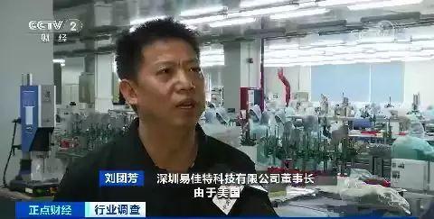 深圳电子烟工厂裁员情况_深圳沙井赛格电子市场电子烟_电子烟市场降温限制措施