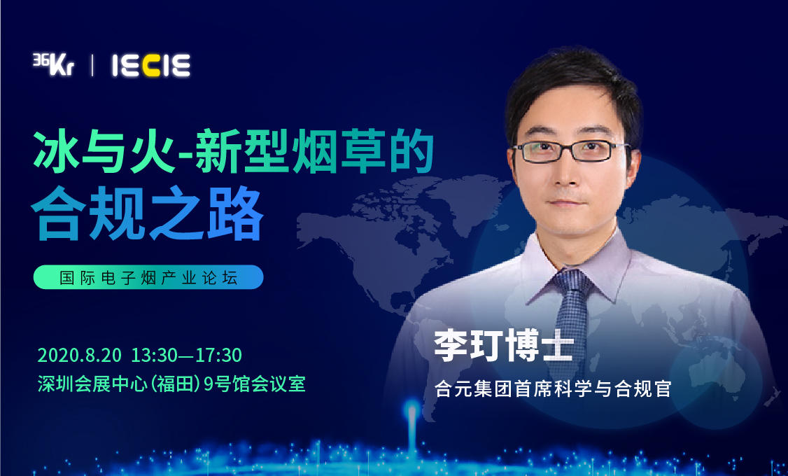 电子烟PMTA申报流程_尼古丁替代疗法 电子烟_电子烟行业合规管理