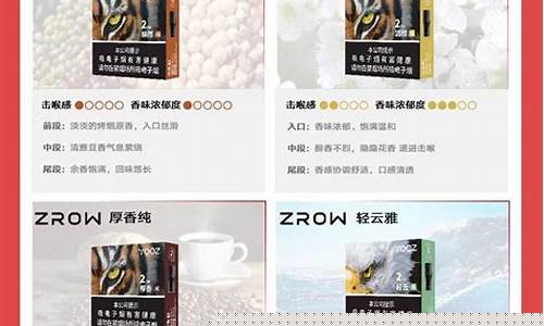 yooz电子烟产品线_yooz柚子电子烟品牌_柚子电子烟