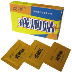 戒烟产品 电子烟_戒烟减半策略_戒烟成功经验分享