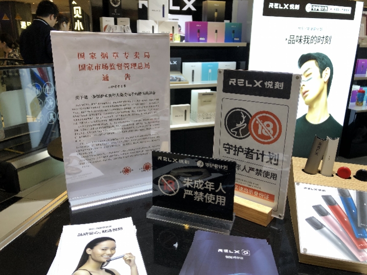 悦刻旗舰店线下扩张_悦刻电子烟_悦刻电子烟门店管理系统