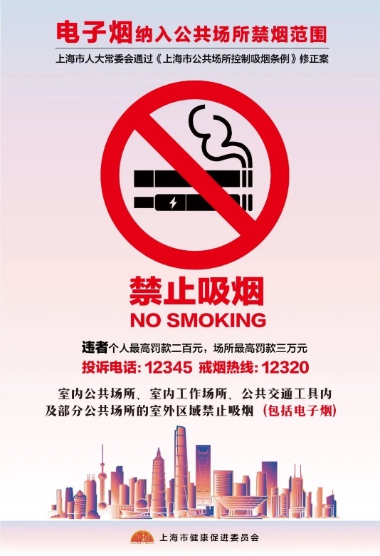 电子烟戒烟效果_电子烟健康风险_帝国烟草电子烟