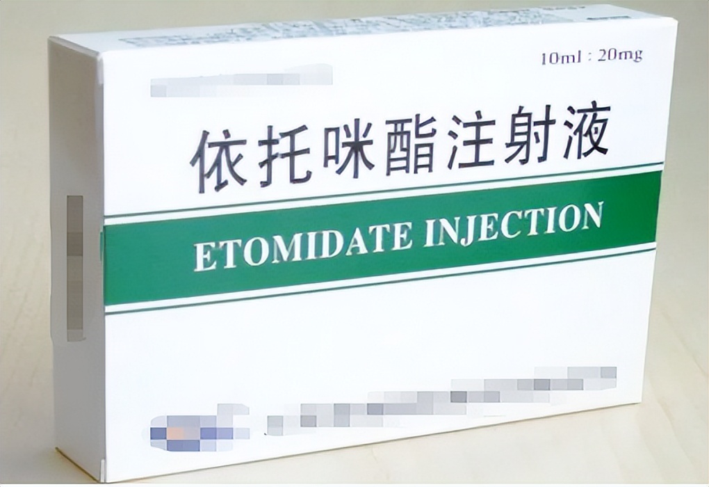 电子烟过敏_依托咪酯电子烟危害_电子烟依托咪酯成分