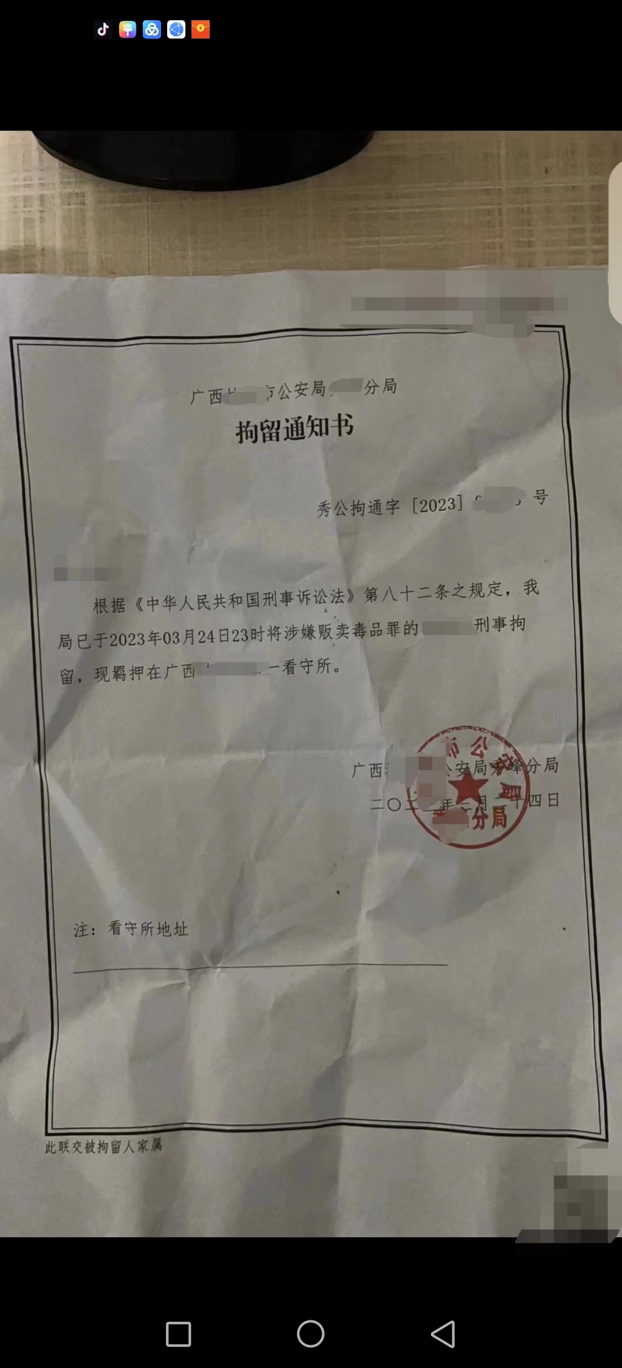 大麻素电子烟油犯罪_电子烟贩卖毒品罪_电子烟过敏