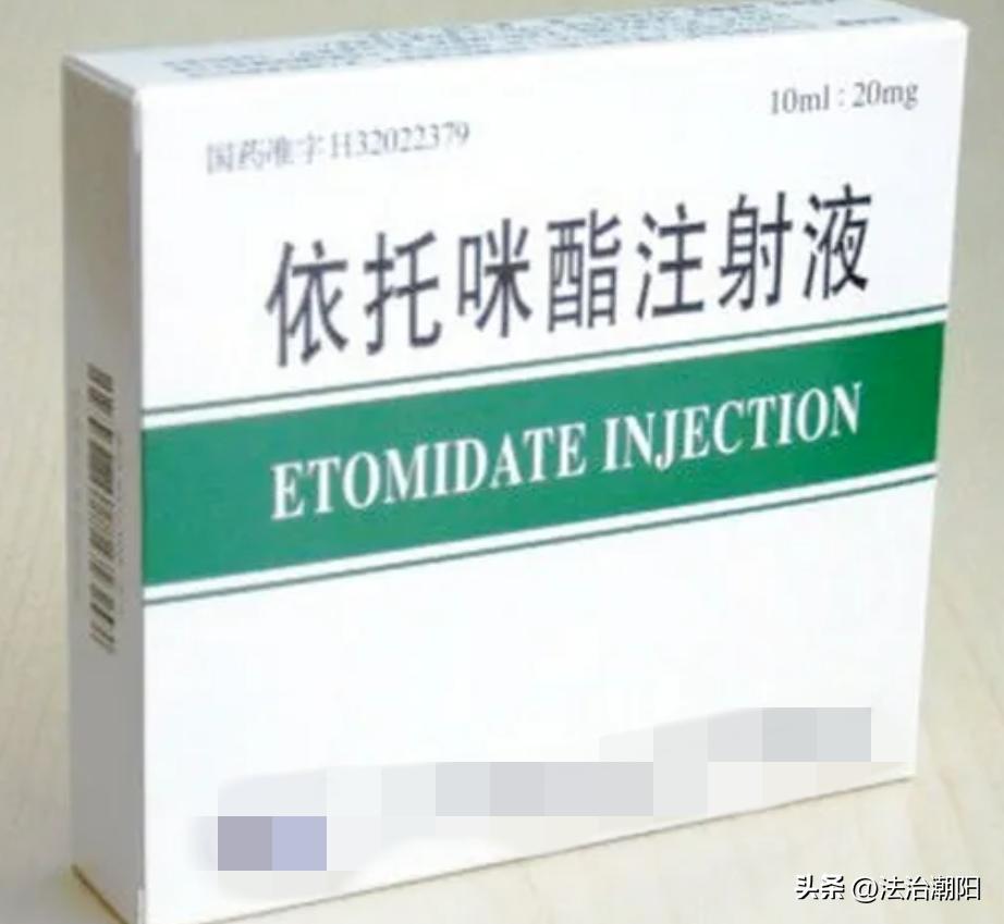 电子烟过敏_依托咪酯滥用案例分析_依托咪酯毒品替代品危害