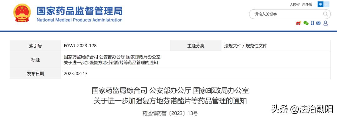 电子烟过敏_依托咪酯滥用案例分析_依托咪酯毒品替代品危害