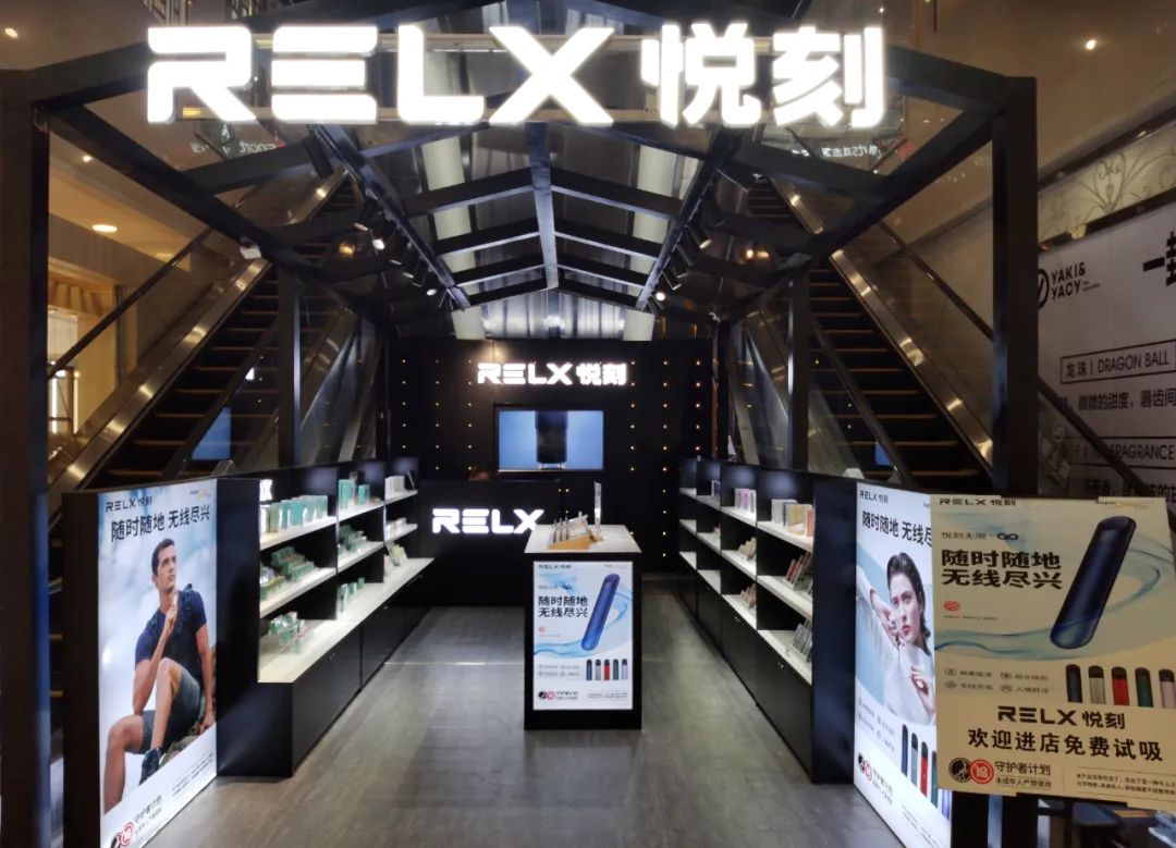 电子烟行业毛利率变化_电子烟消费税调整_悦刻电子烟
