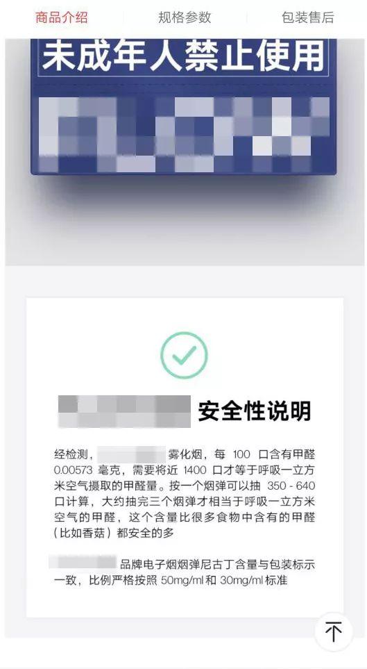 电子烟国家标准_电子烟甘油是什么_电子烟虚假宣传
